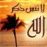 MinAhlilHadeeth