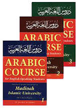 ARABICCOURSE 1 - Attn Arabic Speakers - Advise on how to learn the Arabic language!