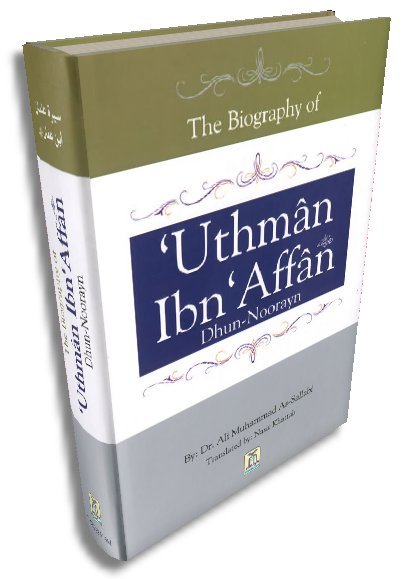 222UthmanIbnAffan 3D 2 - Need advice on a good book about the 4 Caliphs, please