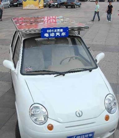 solar 1 - $5,500 Chinese solar powered car