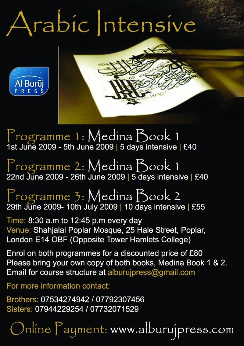 arabic10 1 - Intensive Arabic! Learn the Language of Allah this summer!!