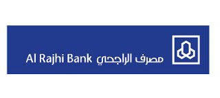 Alrajhi bank logo 1 - Introduce Muslim Products Around The World!