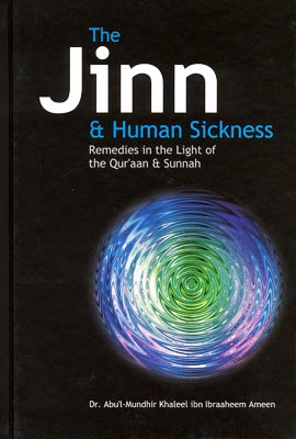 jinn20and20sickness 1 - The Jinn & Human Sickness