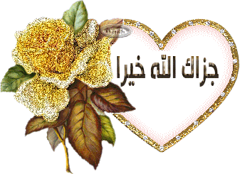 2394543oi8odkpdhu 1 - Quranic Verses About The Sahaba's RA.