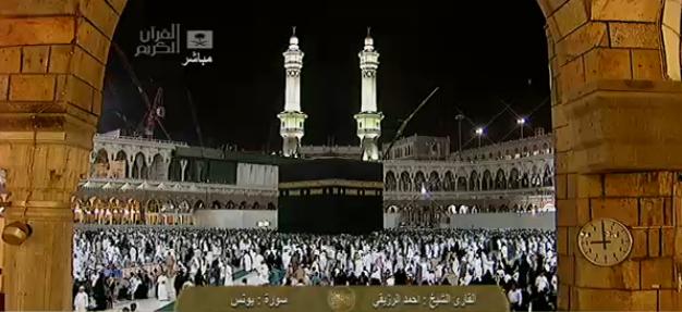 haramarchwithkabah 1 - Haramain pictures