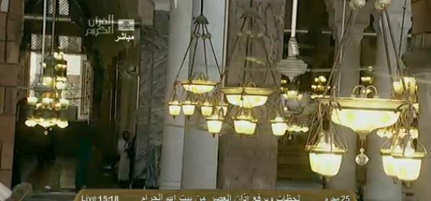 lights 1 - Haramain pictures