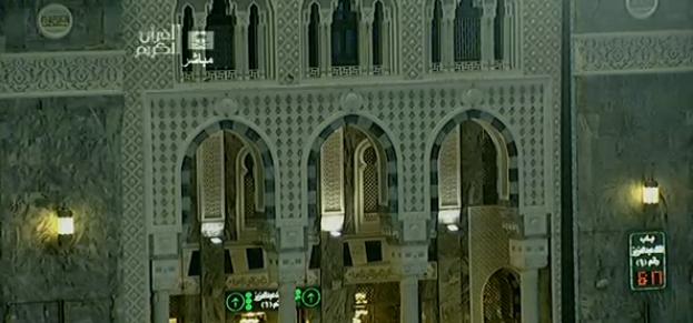 makgatearch3 zps0eaa265d 1 - Haramain pictures