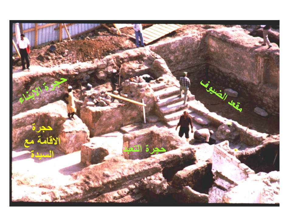 Slide5JPG 1 - Historical Places in Makkah Al-Mukarramah