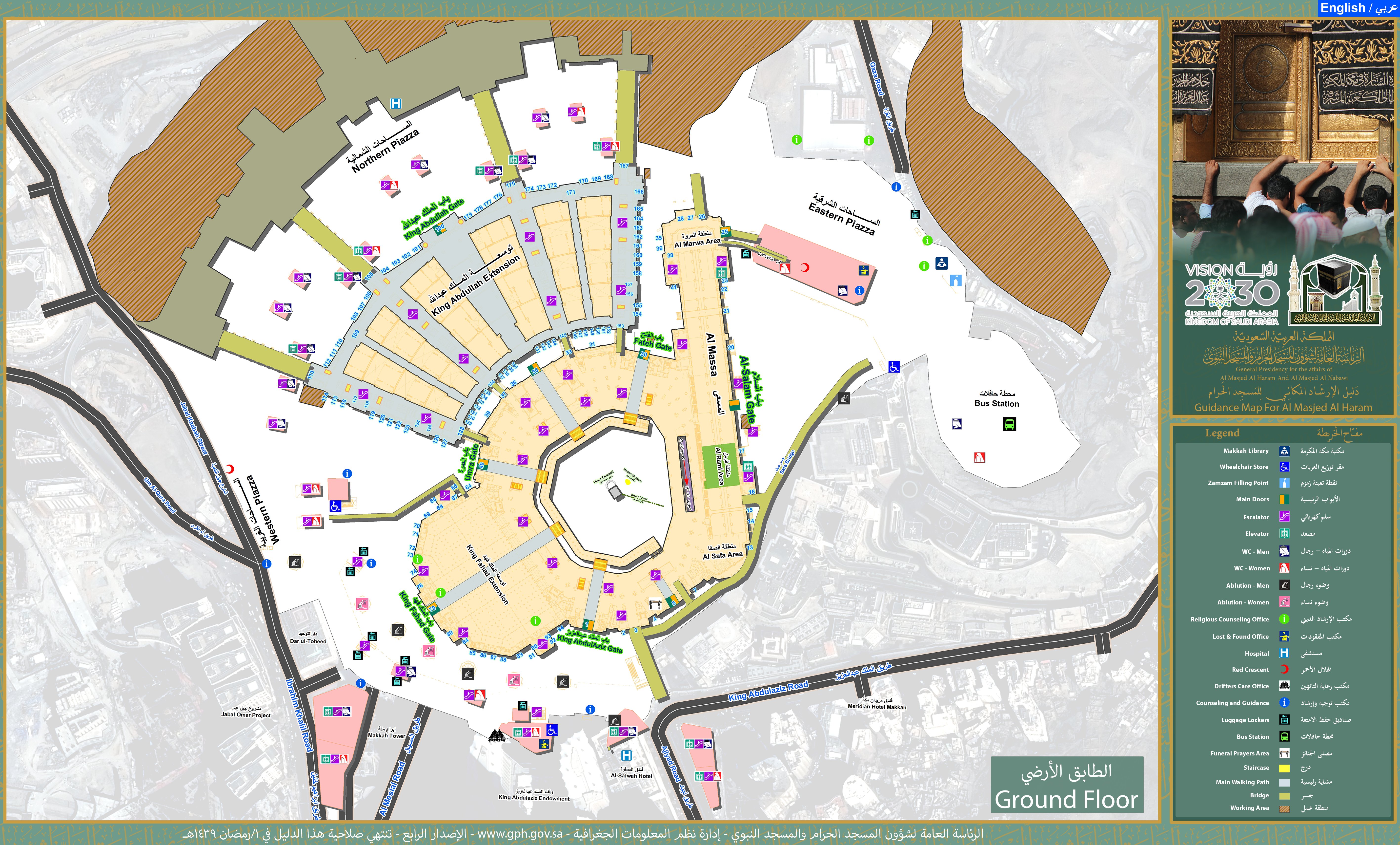 daleel1 1 - Historical Places in Makkah Al-Mukarramah
