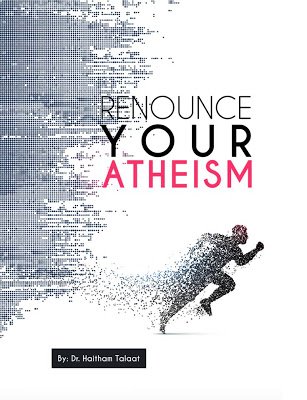 renounce 1 - E-Book: "Renounce Your Atheism" !