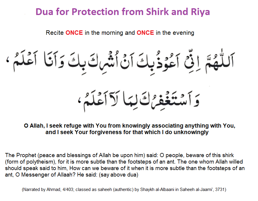 Dua for Protection from Shirk oEyPC2I 1 - Repentance from Minor Shirk