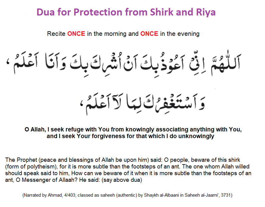 Dua for Protection from Shirk 1 - Have I comitted shirk?