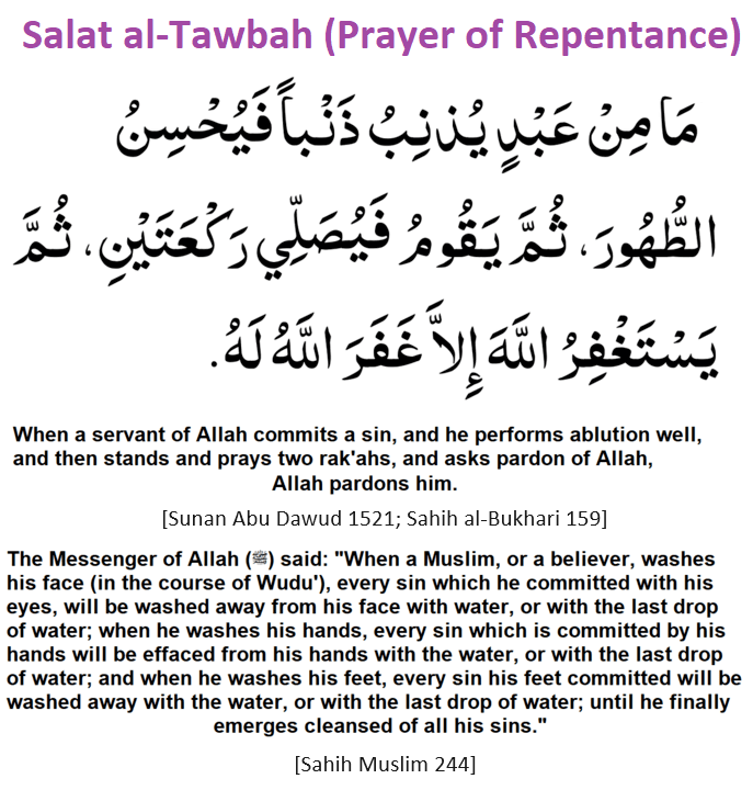 SalatalTawbah 1 - How To Pray Salat al-Tawbah (Prayer of Repentance) ?